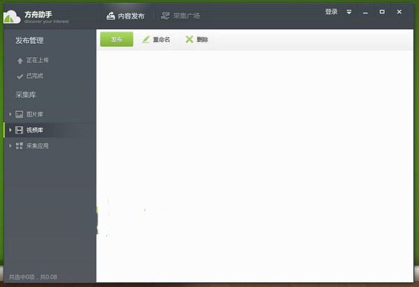 Screenshot of Ark Assistant