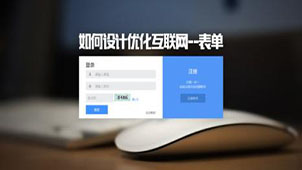 Optimization design encyclopedia