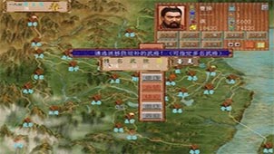 Romance of the Three Kingdoms 3 Complete Collection