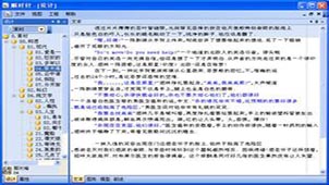 Clockwise encyclopedia