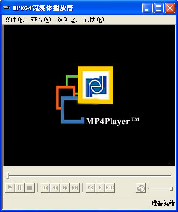 mpeg4 streaming media player screenshot