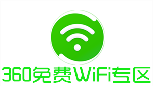 360 Free WiFi Zone