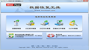 Special topic on sd card data recovery software