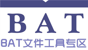 BAT file tool area