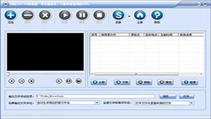 SWF format converter collection