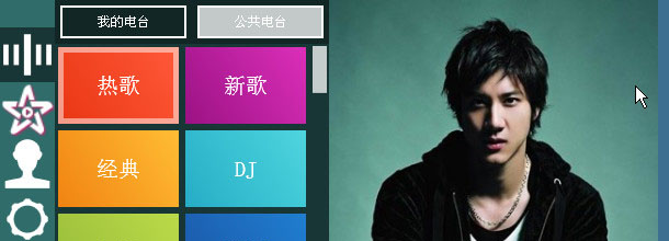 Screenshot of Tiantian Dongting fm