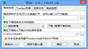 Bit Elf official website