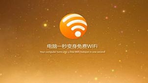 Cheetah WIFI official download list