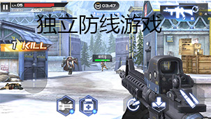 Independent Line of Defense game download