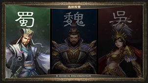 Three Kingdoms Game Collection