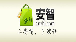 Anzhi market software download topic