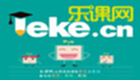 Leke.com Special Topics