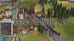 Railroad Tycoon game download