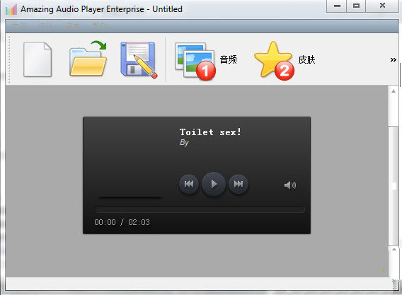 Amazing Audio Player screenshots