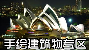 Hand-painted buildings area