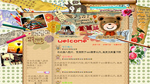 Taobao store decoration free template collection