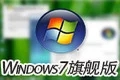 Windows 7 Service Pack 1 first paragraph logo