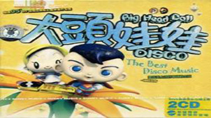 Big head doll collection