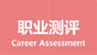 Career Assessment Tools Area