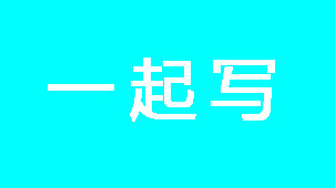 Write a complete book together