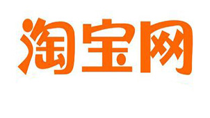 Taobao template collection