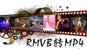 RMVB to MP4 encyclopedia