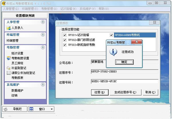 Screenshot of Kemi a1 attendance management system