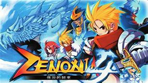 Zenonia 4 Special Topic