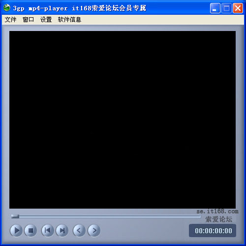 3GP-MP4 player screenshot