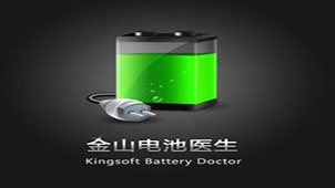 Kingsoft Battery Doctor Special Topic