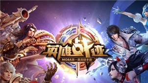 Heroes Trail Game Zone