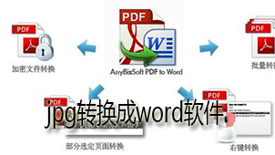 jpg to word software download