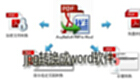 jpg to word software download