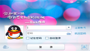 QQ account topic