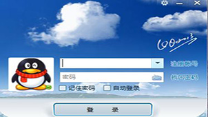 QQ2013 download encyclopedia