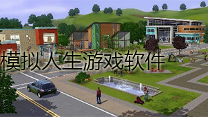 The Sims Game Download-The Sims Special Topic