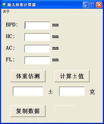 Fetal weight calculator screenshot