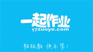 Together Work Network Software Area