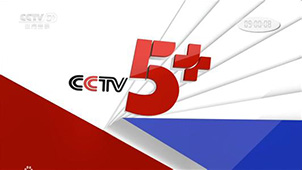 CCTV sports encyclopedia