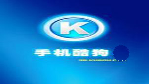 Mobile Kugou Special Topic