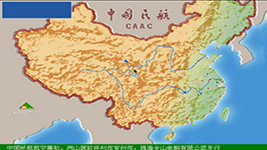 China Civil Aviation Encyclopedia