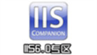 IIS6.0 area