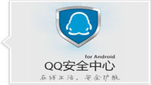 QQ Security Center Special Topics