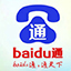 Baidu Tong Station Tool Package