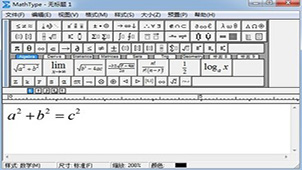 Complete collection of mathematical formula editors