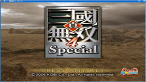 Dynasty Warriors 4 Special Edition Special Topic