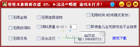 Monster Aquarium Modifier