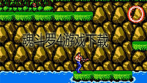 Contra 4 game download