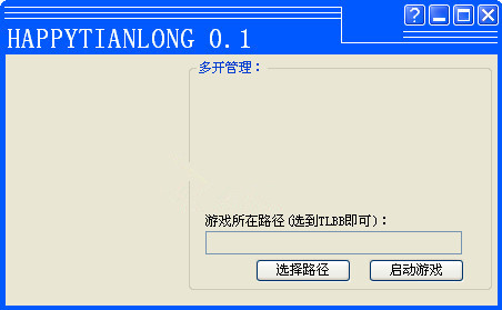 Demi-Gods and Dragons 3 Assistant