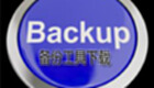 Backup tool download